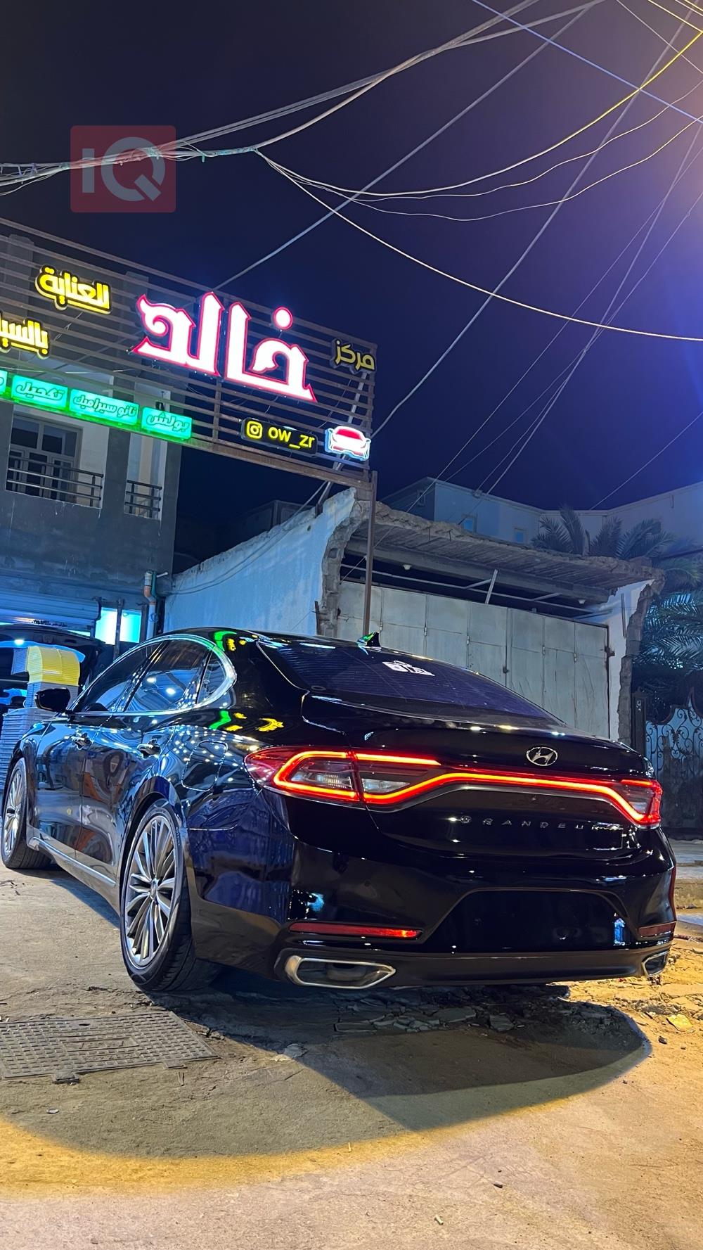 هیوندای ازێرا